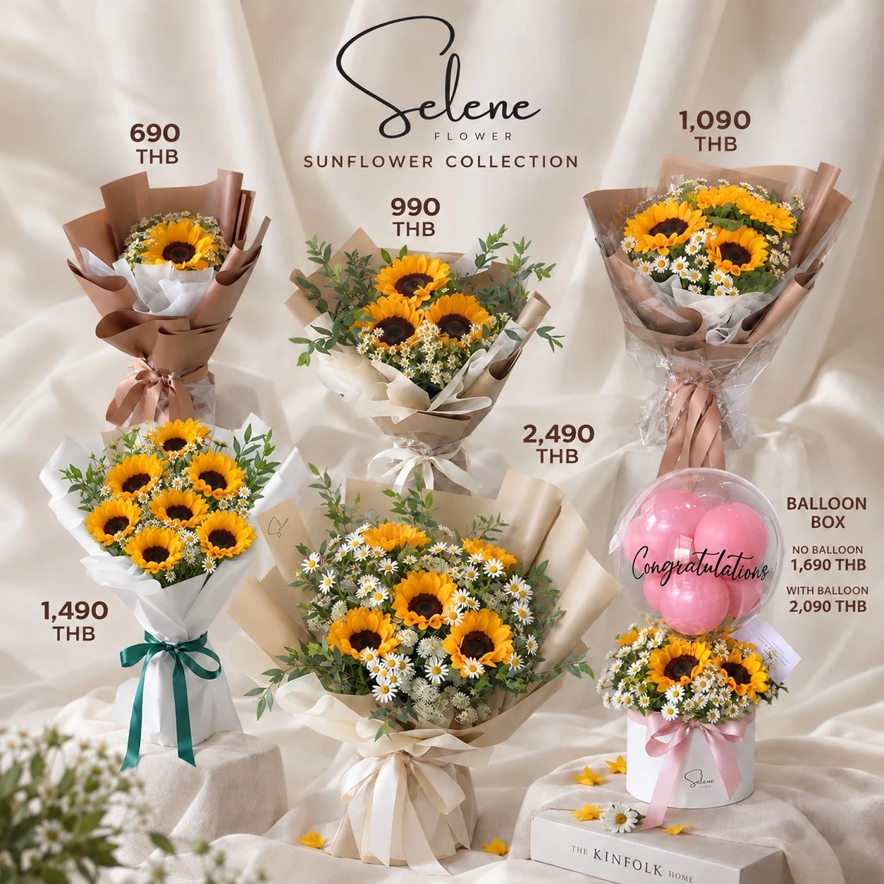 ภาพคอลเลกชันช่อทานตะวัน Selene Flower หลายขนาดพร้อมข้อความราคาในภาพ