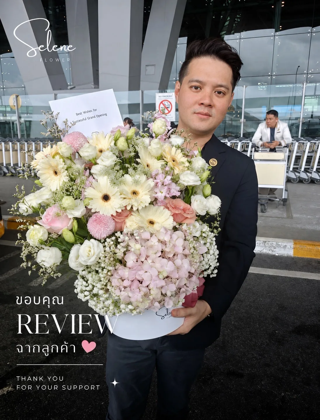 ลูกค้าถือช่อดอกไม้สีชมพูขนาดใหญ่